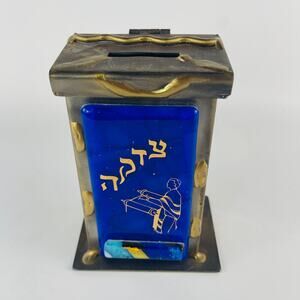 Gary Rosenthal Metal & Art Glass Tzedakah Pushke Jewish Charity Box Bar Mitzvah